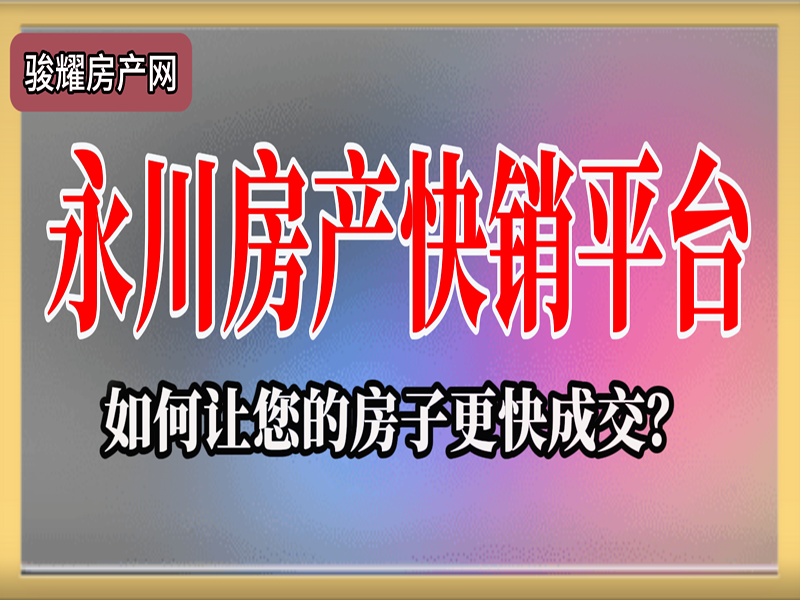 乐华馨城国际 3室2厅2卫